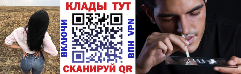 Купить наркотик Холм Альфа ПВП  Меф  Бошки Шишки  Кокаин 