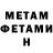 МДМА VHQ Nikita Galante