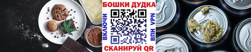 цена   darknet состав  Cannafood конопля  Холм 