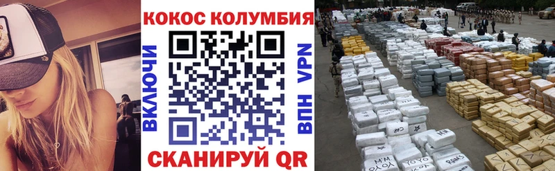 Кокаин 99%  Холм 
