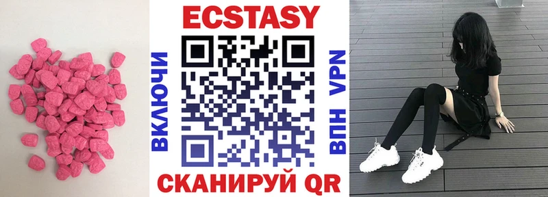 OMG ссылки  Холм  ЭКСТАЗИ бентли  как найти наркотики 