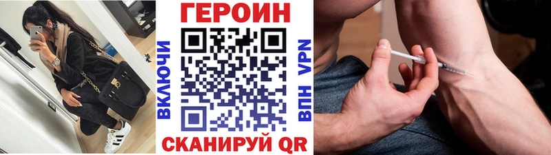 OMG зеркало  Холм  Героин VHQ 