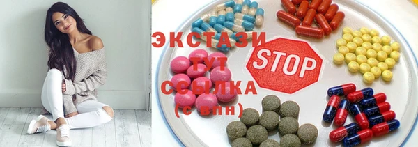 мескалин Навашино