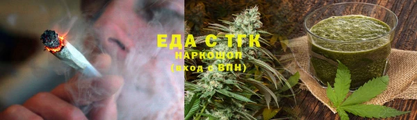 альфа пвп Наволоки