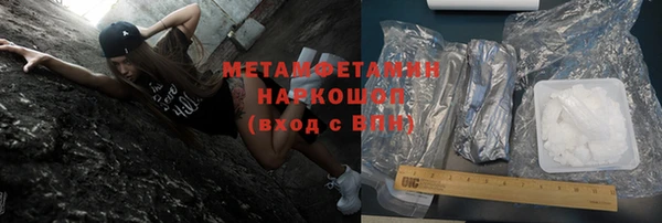 альфа пвп Наволоки