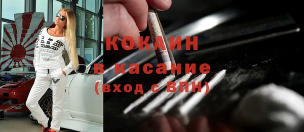 альфа пвп Наволоки