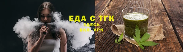 альфа пвп Наволоки