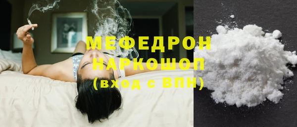 мескалин Навашино