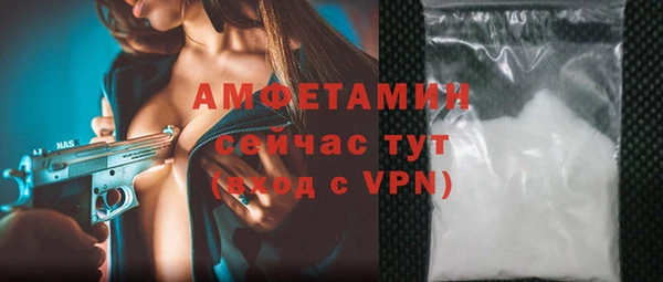 альфа пвп Наволоки