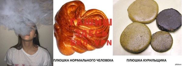 мескалин Навашино