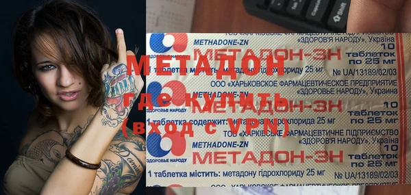 мескалин Навашино