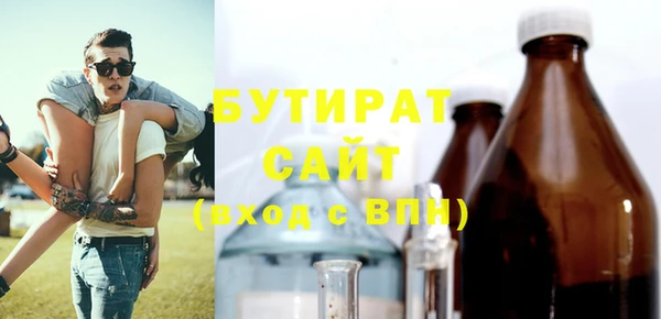 мескалин Навашино