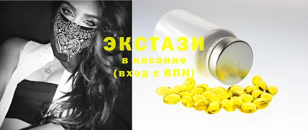 молекула духа Ачинск
