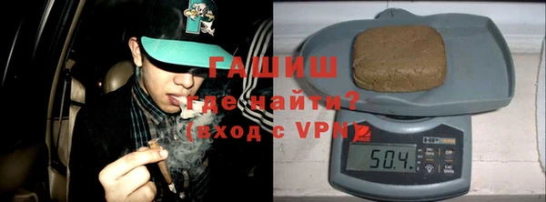 мескалин Навашино