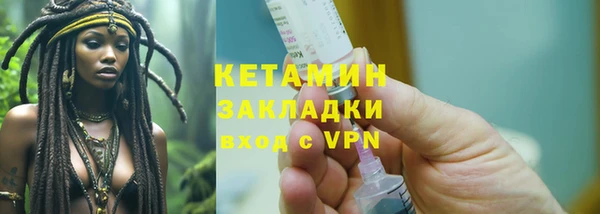 мескалин Навашино