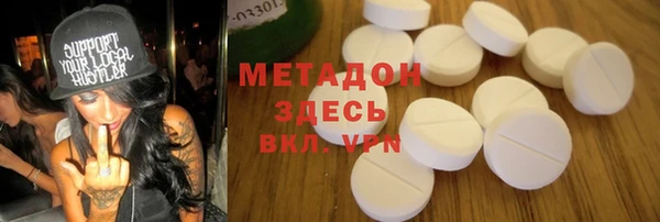 мескалин Навашино