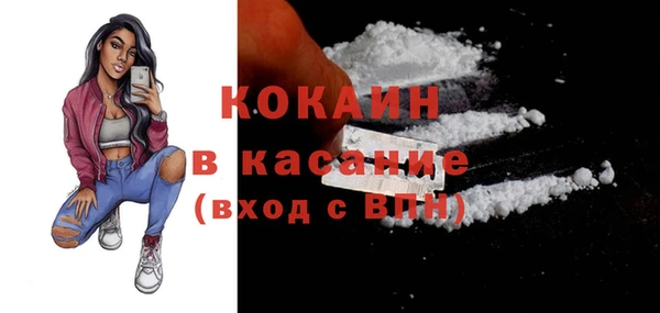 альфа пвп Наволоки