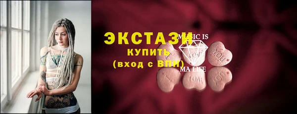 мескалин Навашино