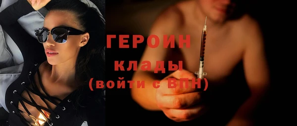 дурь Бердск