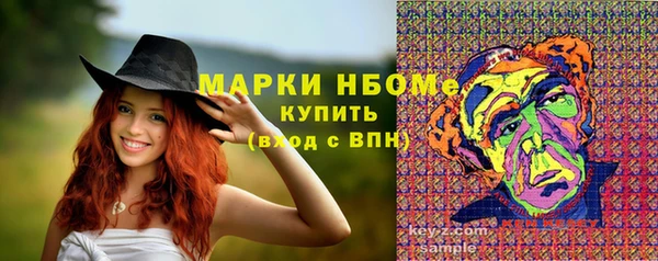 кристаллы Ессентукская