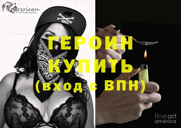 мескалин Навашино