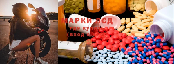 альфа пвп Наволоки