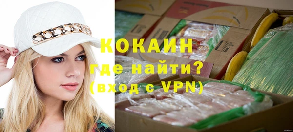 альфа пвп Наволоки
