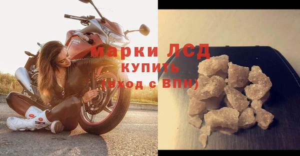 альфа пвп Наволоки