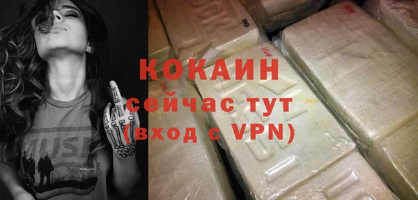мескалин Навашино