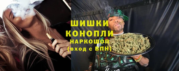 мескалин Навашино