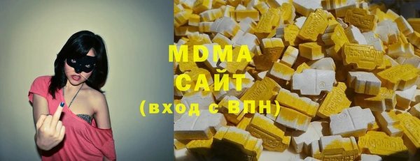 мескалин Навашино