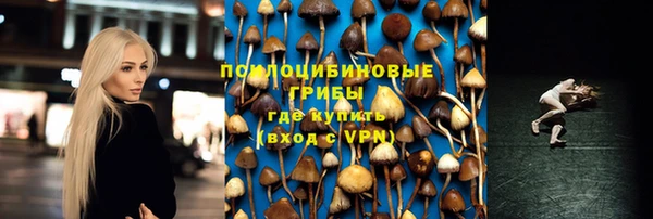 мескалин Навашино