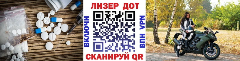 ЛСД экстази кислота  omg маркетплейс  Холм  сколько стоит 