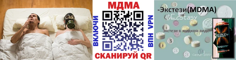 МДМА кристаллы  Холм 