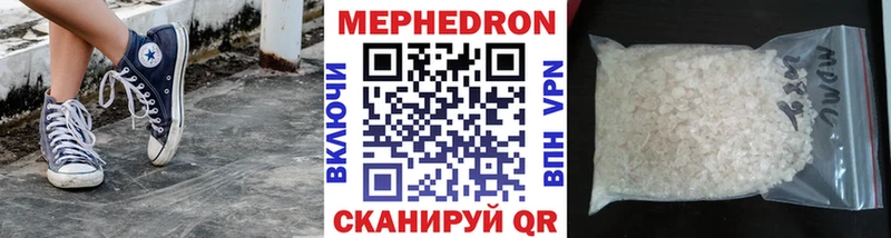 купить наркотик  Холм  Меф 4 MMC 
