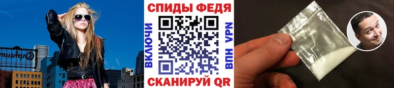 МЕТАМФЕТАМИН пудра  продажа наркотиков  Холм 