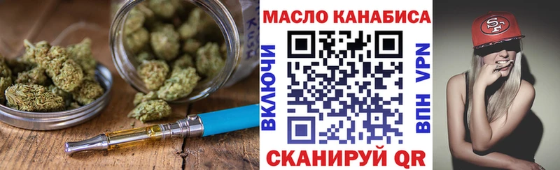 hydra как зайти  дарк нет как зайти  Дистиллят ТГК гашишное масло  Холм 